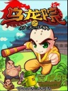 Shaolin Kung fu.jar